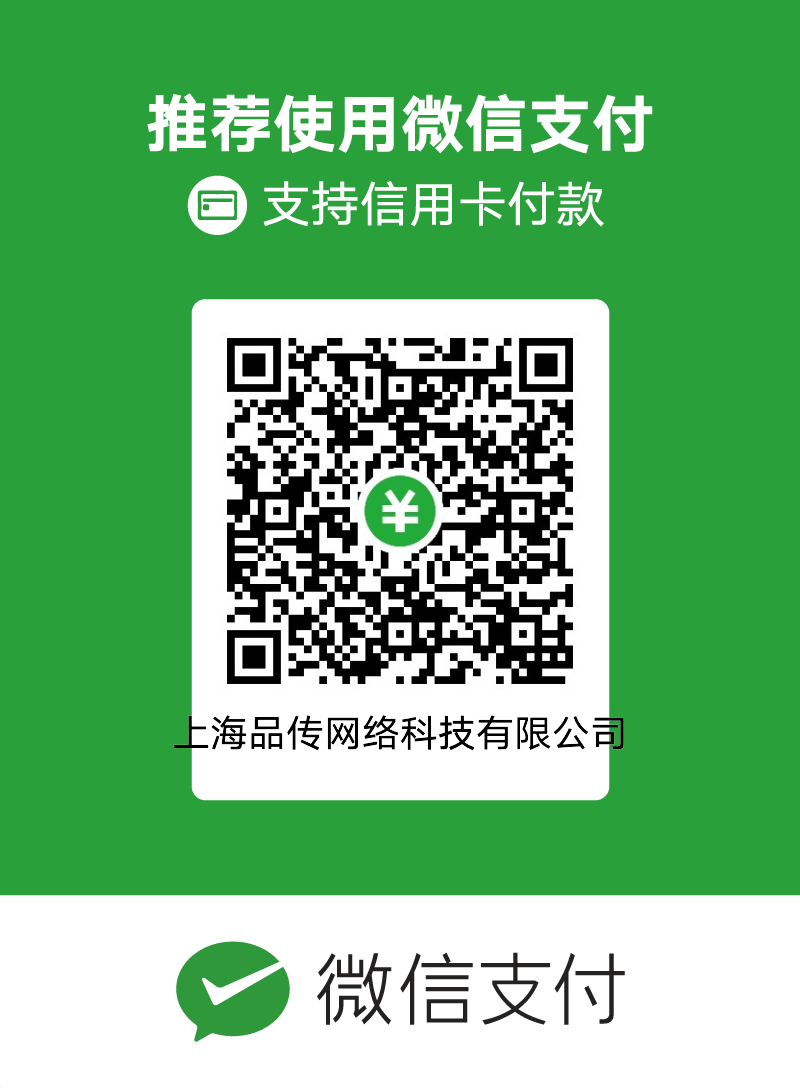 微信收款二维码