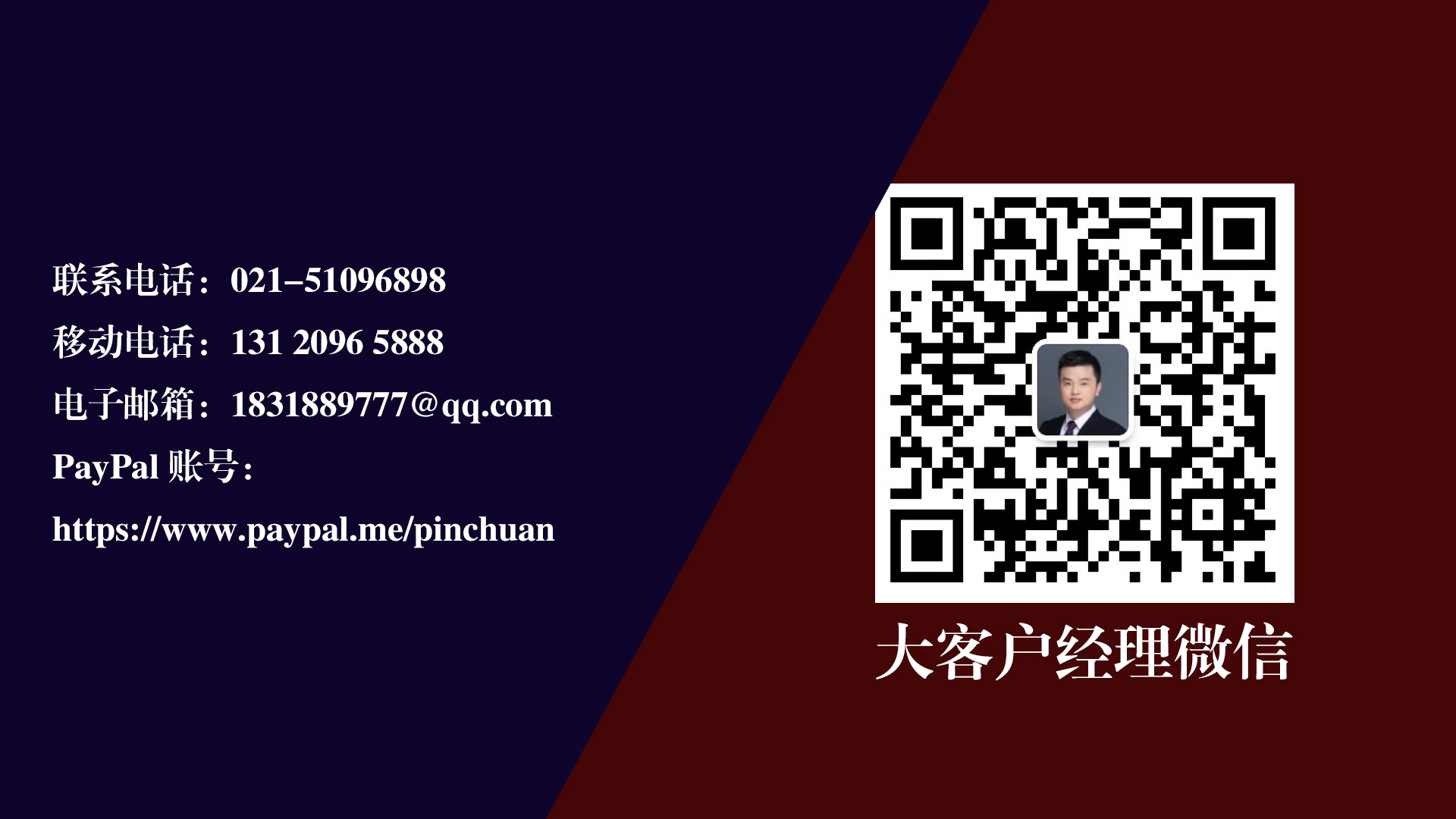 企业级网站SEO优化服务(图8)